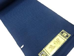 アンティーク　ウール　アンサンブル反物